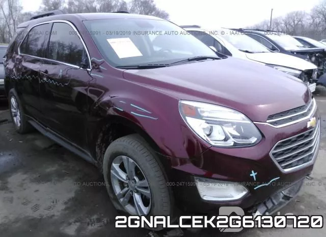 2GNALCEK2G6130720