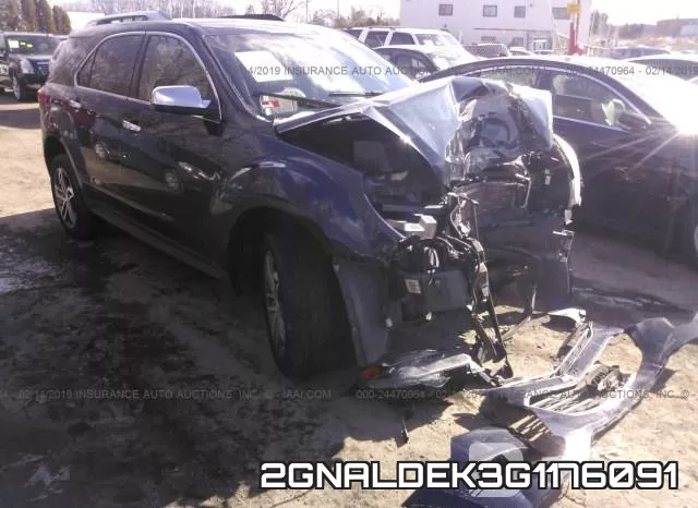 2GNALDEK3G1176091