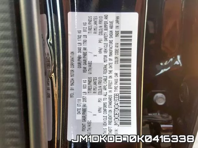 JM1DKDB70K0416338_10.webp