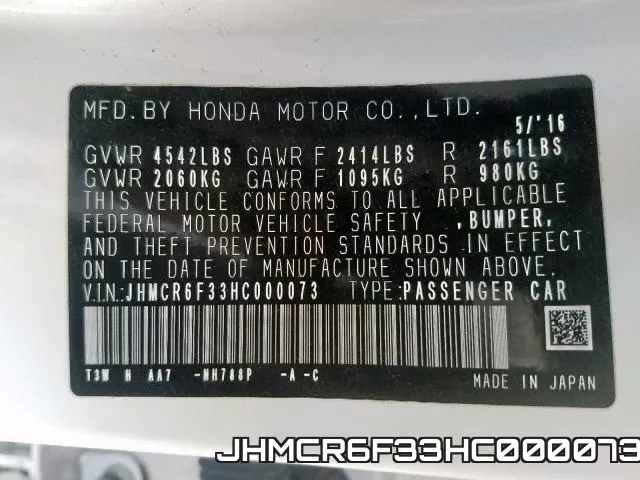 JHMCR6F33HC000073_10.webp