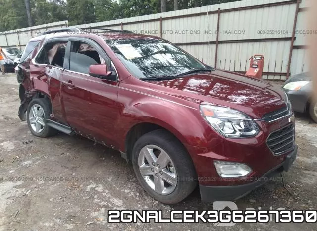 2GNALCEK3G6267360
