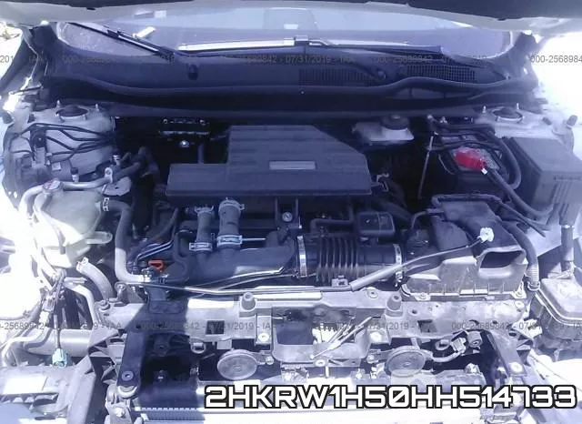 2HKRW1H50HH514733