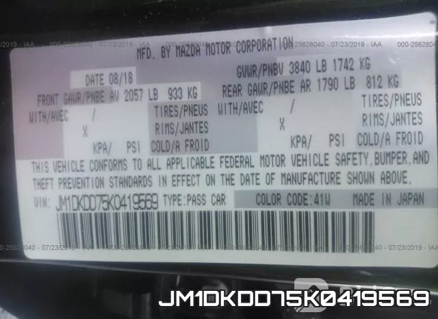 JM1DKDD75K0419569_9.webp