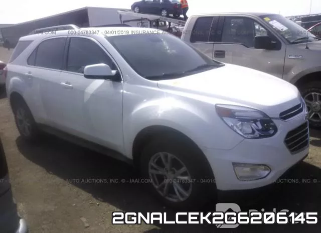 2GNALCEK2G6206145
