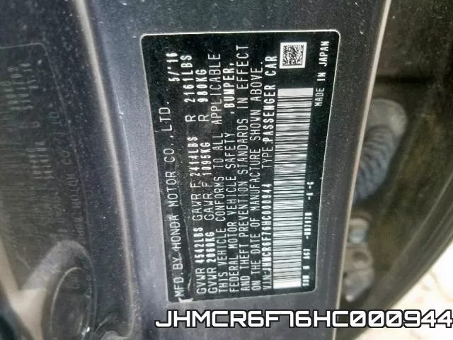 JHMCR6F76HC000944_10.webp