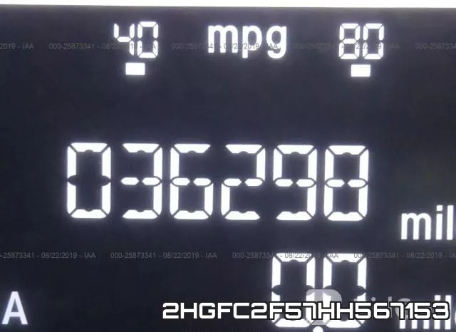 2HGFC2F57HH567153_7.webp