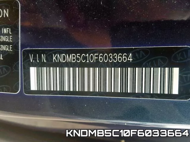 KNDMB5C10F6033664