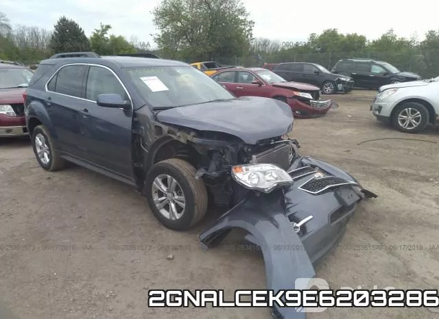2GNALCEK9E6203286
