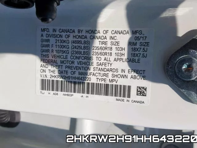 2HKRW2H91HH643220