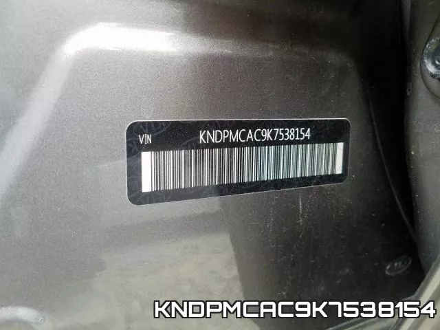 KNDPMCAC9K7538154