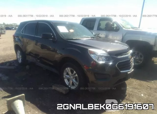 2GNALBEK0G6191607