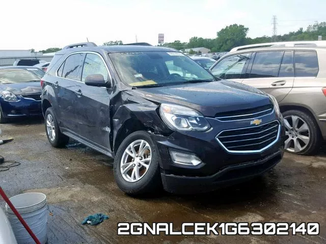 2GNALCEK1G6302140