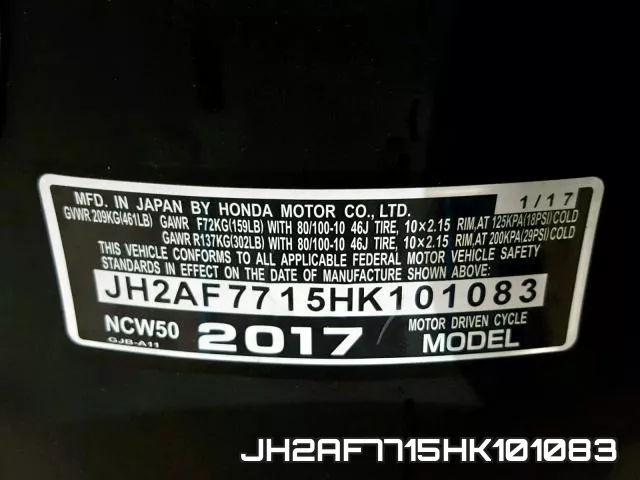 JH2AF7715HK101083_10.webp