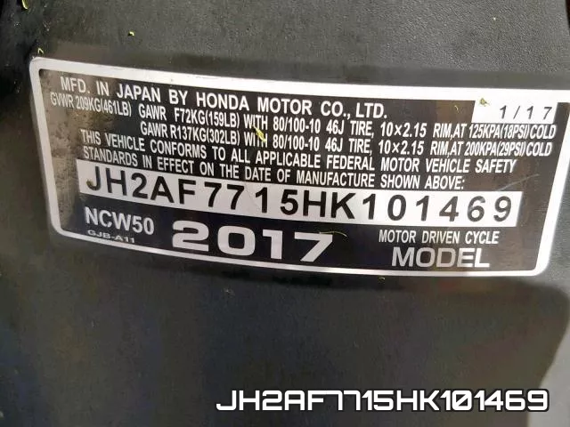 JH2AF7715HK101469