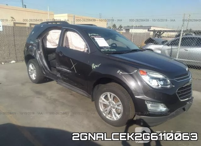 2GNALCEK2G6110063