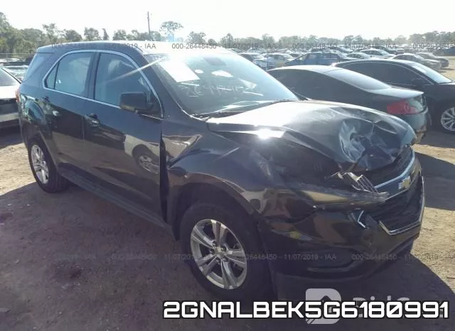 2GNALBEK5G6180991
