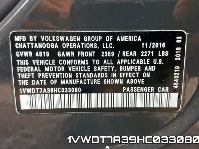 1VWDT7A39HC033080_10.webp