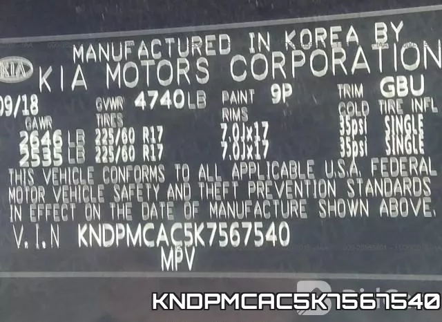 KNDPMCAC5K7567540_9.webp