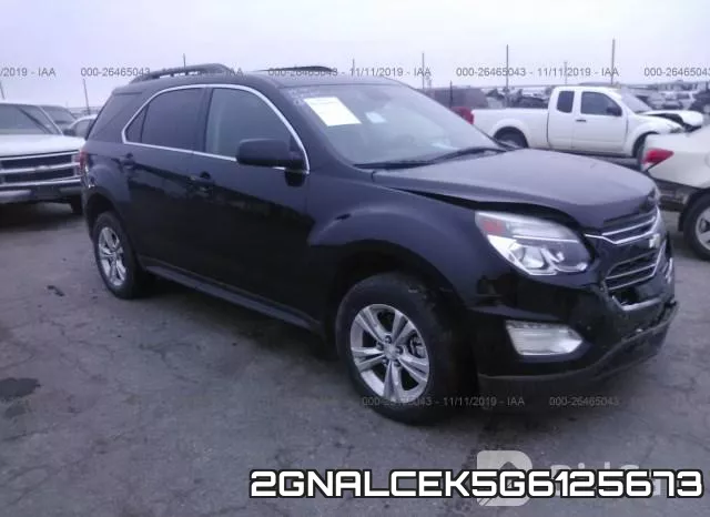 2GNALCEK5G6125673