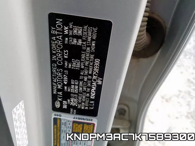 KNDPM3AC7K7589300_10.webp