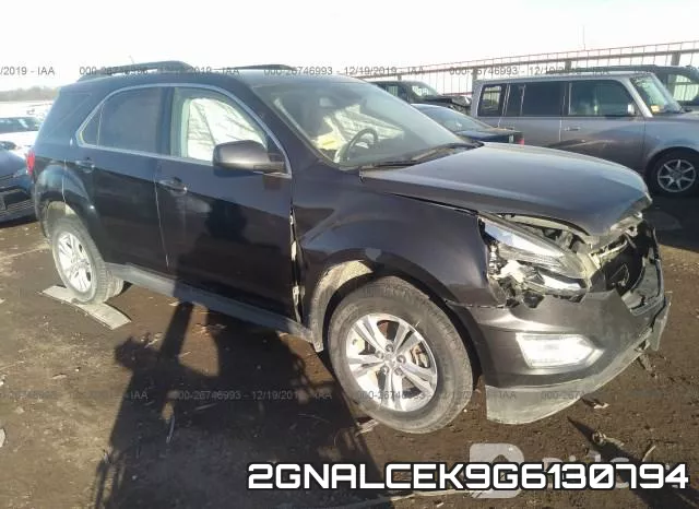 2GNALCEK9G6130794