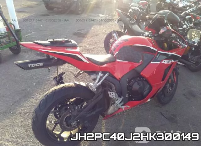 JH2PC40J2HK300149_4.webp