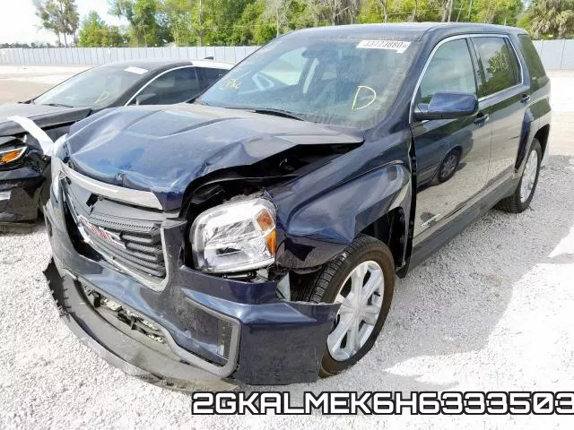 2GKALMEK6H6333503_2.webp