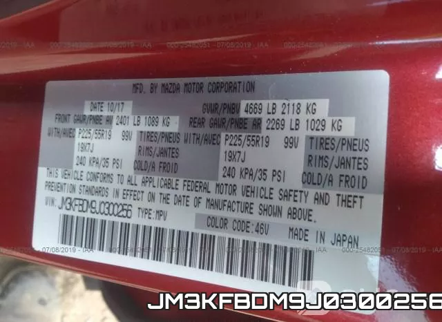 JM3KFBDM9J0300256_9.webp