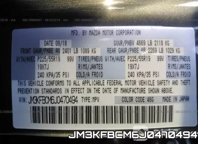 JM3KFBCM6J0470494_9.webp