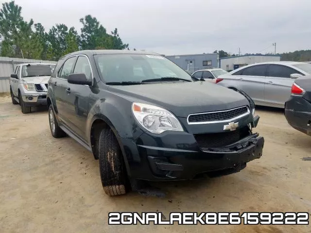 2GNALAEK8E6159222
