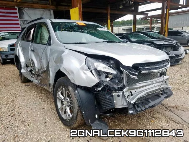 2GNALCEK9G1112843