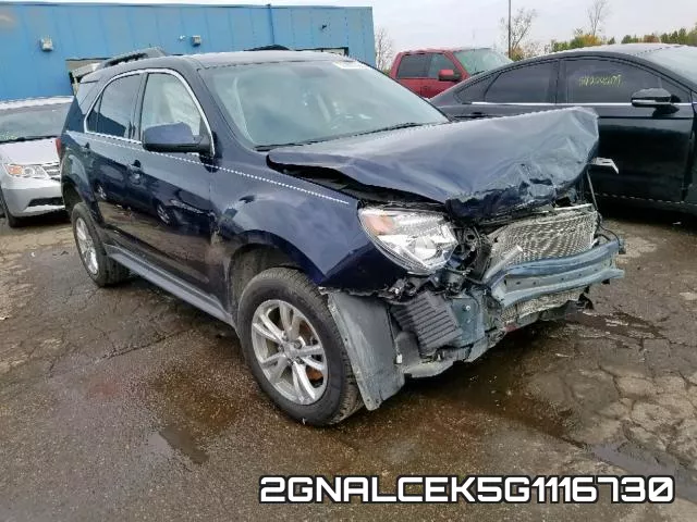 2GNALCEK5G1116730
