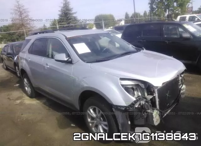 2GNALCEK7G1138843