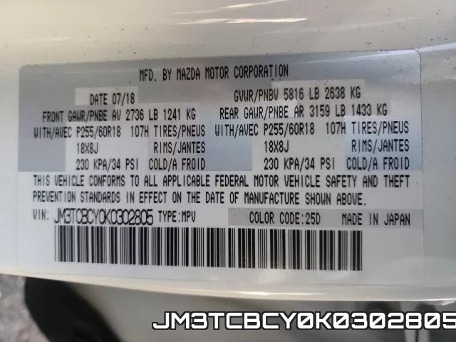JM3TCBCY0K0302805