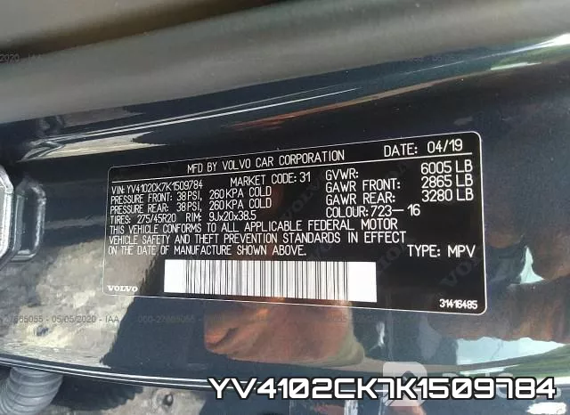 YV4102CK7K1509784_9.webp