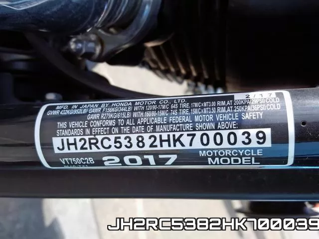 JH2RC5382HK700039