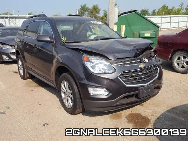 2GNALCEK6G6300139