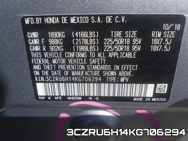 3CZRU6H14KG706294_10.webp