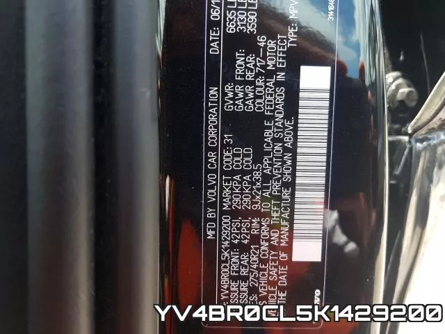 YV4BR0CL5K1429200_10.webp