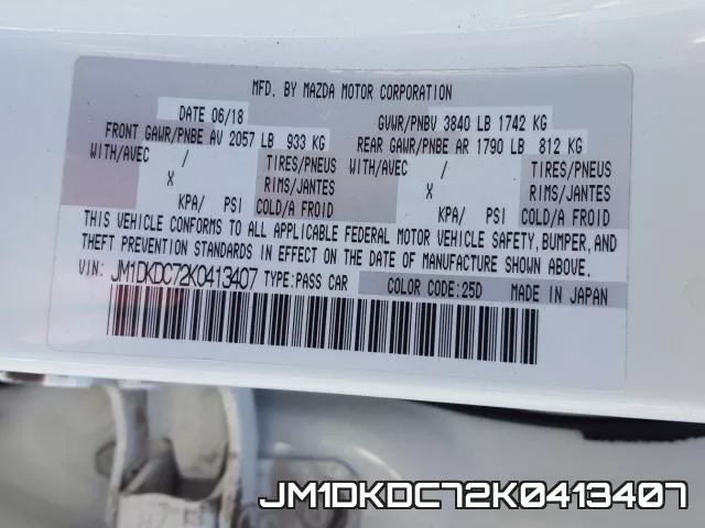 JM1DKDC72K0413407_10.webp