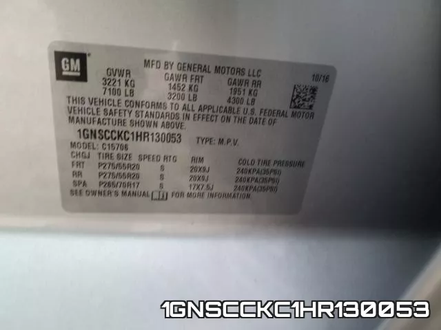 1GNSCCKC1HR130053_10.webp