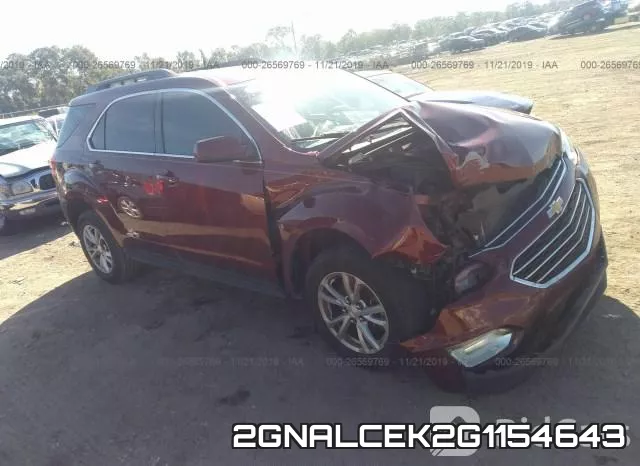 2GNALCEK2G1154643