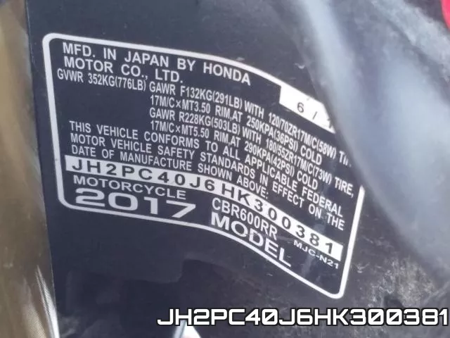 JH2PC40J6HK300381_10.webp