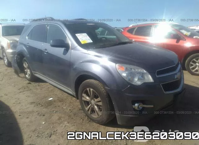 2GNALCEK3E6203090