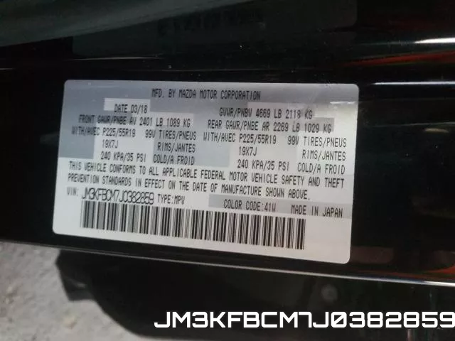 JM3KFBCM7J0382859_10.webp