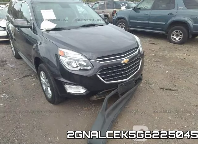 2GNALCEK5G6225045