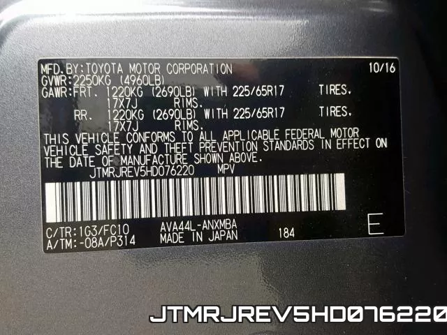 JTMRJREV5HD076220
