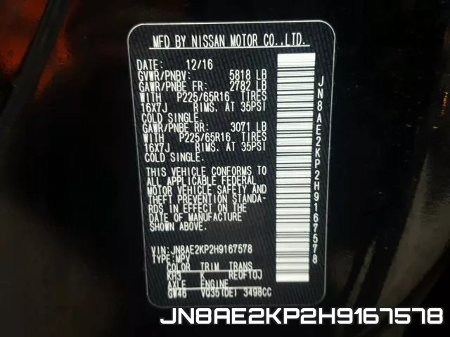 JN8AE2KP2H9167578_10.webp