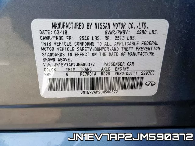 JN1EV7AP2JM590372_10.webp