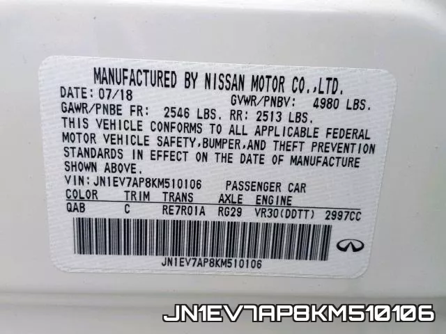JN1EV7AP8KM510106_10.webp